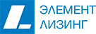 Элемент лизинг