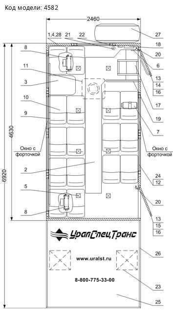 ПЛАНИРОВКА ГПА КАМАЗ 43118-50