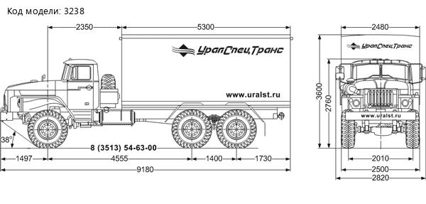 Передвижная авторемонтная мастерская Урал 4320