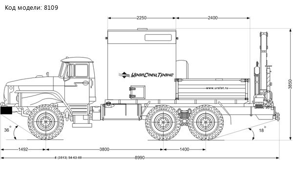 Урал АНРВ 4320 с КМУ КМУ ИМ-55