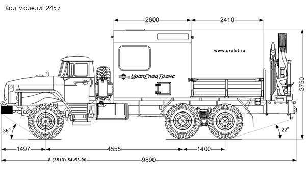 Фургон Урал АНРВ с краном манипулятором ИМ-150