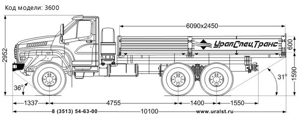 Бортовой автомобиль УСТ 5453 Урал-NEXT 4320-72Е5 