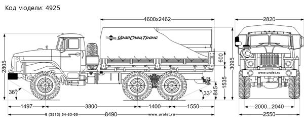 Бортовой Урал 4320-0111-61Е5