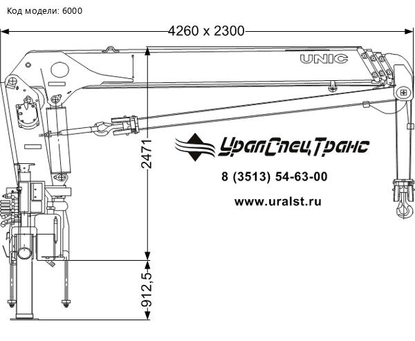 UNIC UR-V554