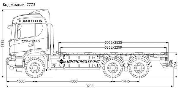 Контейнеровоз УСТ 5453SF SCANIA СG 440 6x6