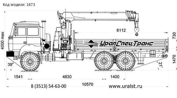 Автомобиль бортовой Урал 4320-80М с КМУ DongYang SS1926 УСТ-5453