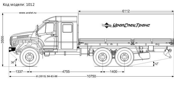 Контейнеровоз бортовой Урал-NEXT УСТ-5453