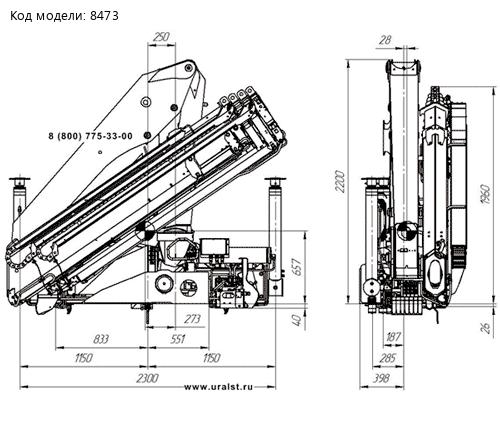 Крано-манипуляторная установка ИМ-150N-04