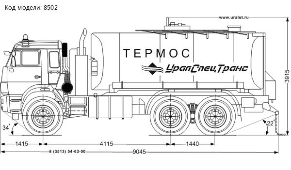  АЦН-17Т УСТ 5453 Камаз 65224-53, термос, нерж (б/у)