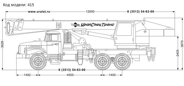 Автокран Галичанин КС-55713-3 на шасси Урал 4320