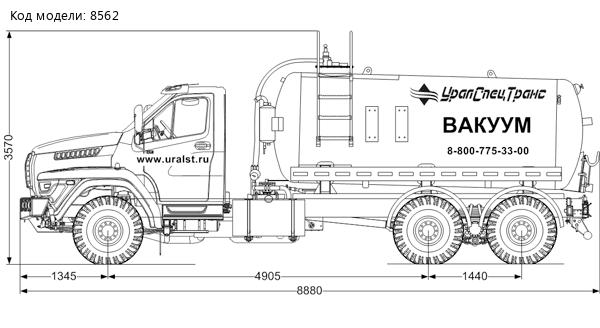 МВ-10 КО УСТ 5453 Урал 73945