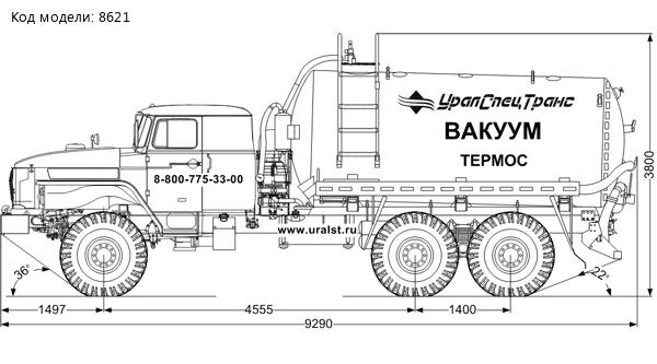 МВ-10Т КО УСТ 545332 Урал 4320-1912-60 сп.м