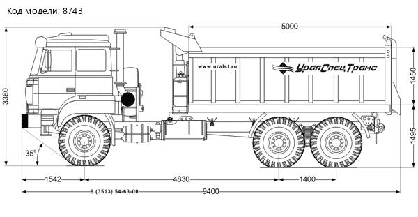 Самосвал АС 10-16 УСТ 5453 Урал 4320-80Е5, сп.м