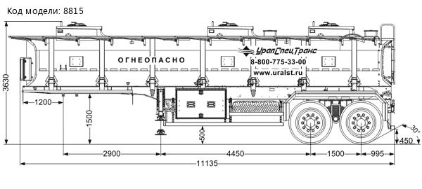 ППЦ 30П-24-3 УСТ 9465 рамная