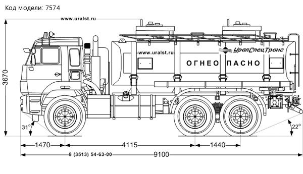 АТЗ-16-2 УСТ-5453