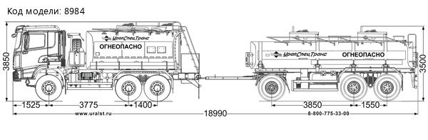 Автопоезд АТЗ-17-2 УСТ 5453, SHACMAN (ШАКМАН) SX32586T385 6х6, 315/80R22,5 и ПЦ 17-34-2