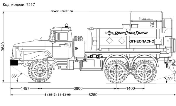 Автотопливозаправщик АТЗ-9Б УСТ 5453 Урал 5557-1151-60