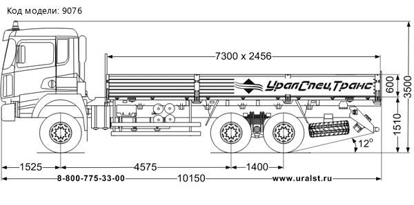 Бортовой контейнеровоз УСТ 5453 SHACMAN SX32586V385 ДОПОГ