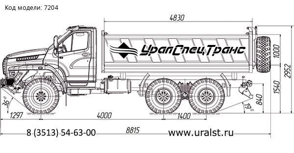 Самосвал УСТ-5453 на шасси Урал 5557-6121-74 NEXT