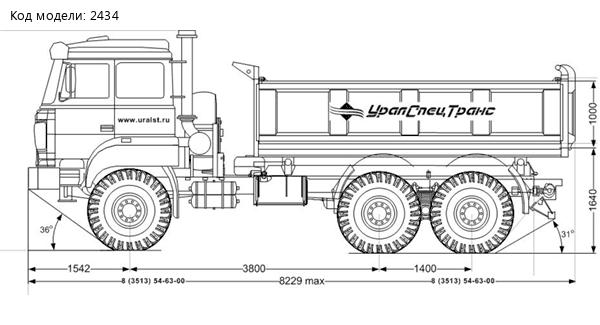 Самосвал УСТ-5453 на шасси Урал 5557-82М