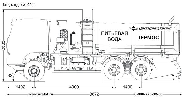 Автоцистерна для питьевой воды АЦПТ-10НО УСТ 5453 АМТ N.V. 632910 (6х6)