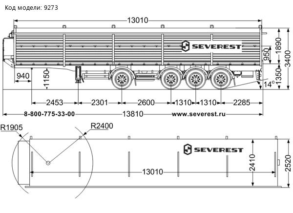 Полуприцеп зерновоз ППЗ 60-42ЛЛ SEVEREST ССУ 1150