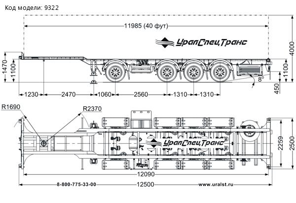 Полуприцеп контейнеровоз ППК 40Б-42ЛЛ-12 СЕВЕРЕСТ, ССУ 1100 мм ДОПОГ