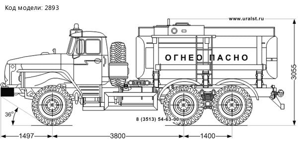 АТЗ-10 Урал 5557-70/60