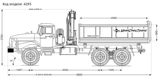 Урал самосвал 4320-72М с краном-манипулятором ИМ-95