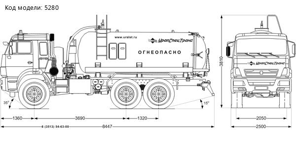 Автоцистерна