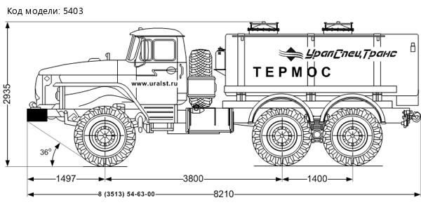 Автоцистерна ОТА-6,2 на Урал 5557-60/-70