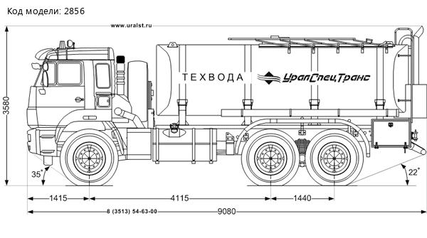 АЦВ-15Т УСТ 5453 Камаз 65224-3971-53 