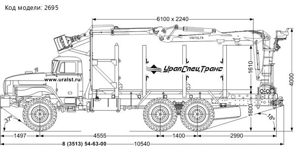 Сортиментовоз с манипулятором VM10L74 УСТ 5453 Урал 4320-60Е5