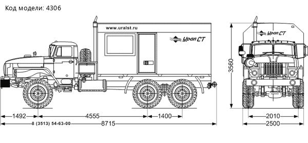 Установка ППУА 1600/100М на шасси Урал 4320-60