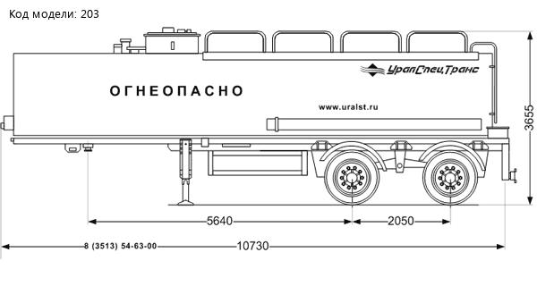 Полуприцеп-цистерна нефтевоз