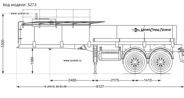 Полуприцеп-цистерна для техводы