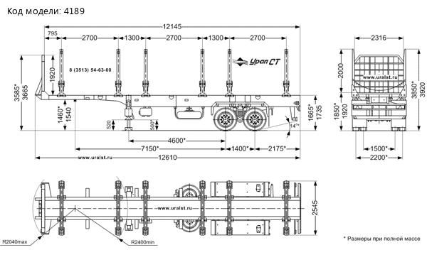 Сортиментовозный полуприцеп