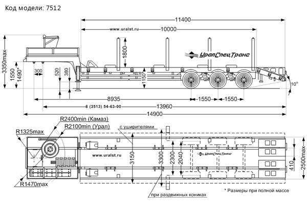 Трал 94334.327-0000011