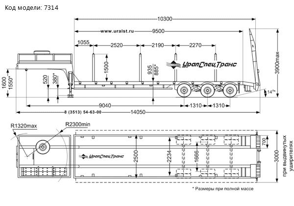 Трал 9433.64-0000010