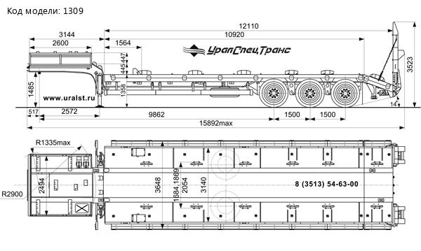 Полуприцеп тяжеловозный 9416-0000020-03
