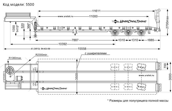 990640-0000046-У4-G45