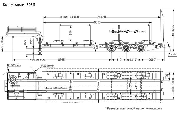Габаритный чертеж. Полуприцеп-тяжеловоз 990640-042-02-РП