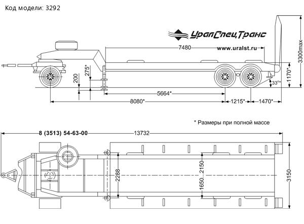 Полуприцеп тяжеловозный 83981-013