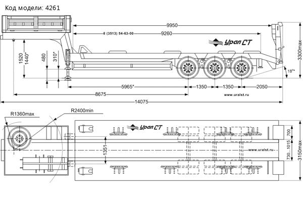 Полуприцеп-тяжеловоз