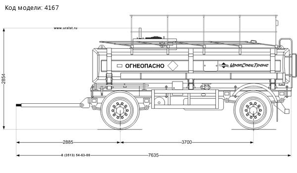 Прицеп-цистерна
