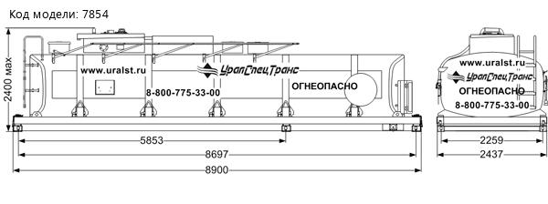 Контейнер-цистерна КЦ-23 УСТ 94653