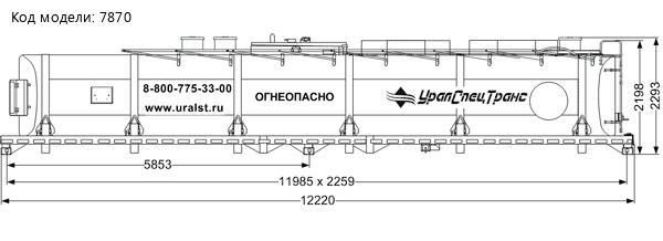 Кц 37. Контейнер цистерна чертеж. Контейнер цистерна УРАЛСПЕЦТРАНС.