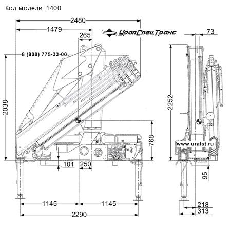 Крано-манипуляторная установк ИМ-150 