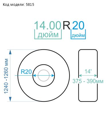 Continental HCS 14R20