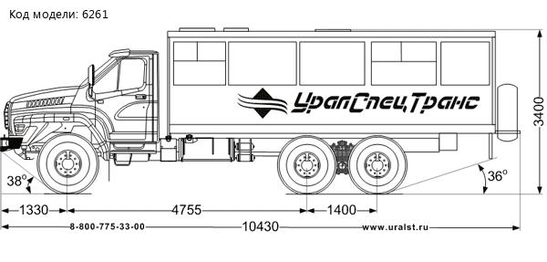 Автобус вахтовый Урал NEXT 3255-5013-73Е5